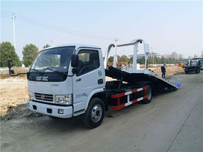 多利卡平板救援車 廠家直銷，性能卓越的清障專家